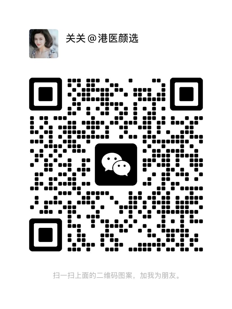 微信小程序二维码占位