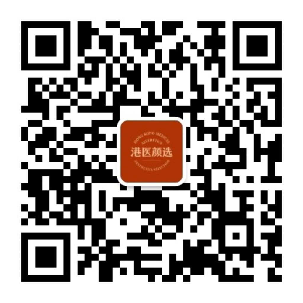 港医颜选微信公众号二维码
